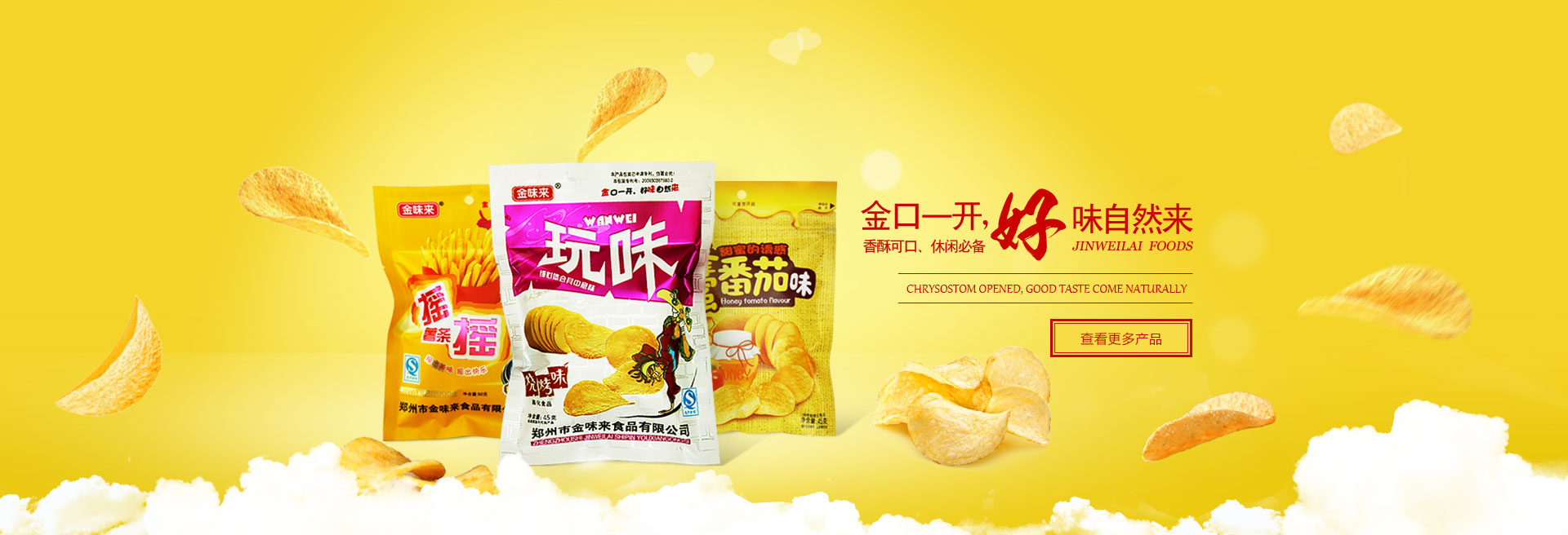 輪播圖